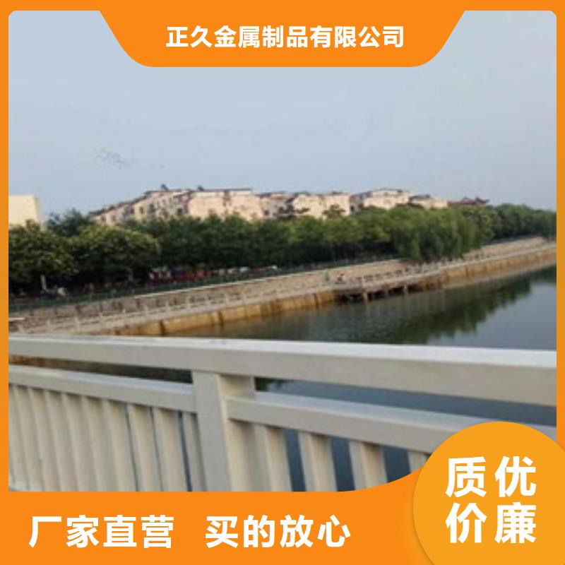 河道护栏厂视频-河道护栏厂_吉林省长春市市场覆盖九台|宽城|通化|吉林|四平|辽源|延边等