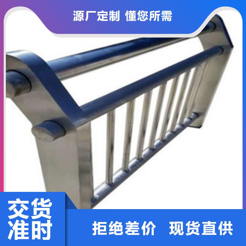 河道护栏厂视频-河道护栏厂_吉林省长春市市场覆盖九台|宽城|通化|吉林|四平|辽源|延边等