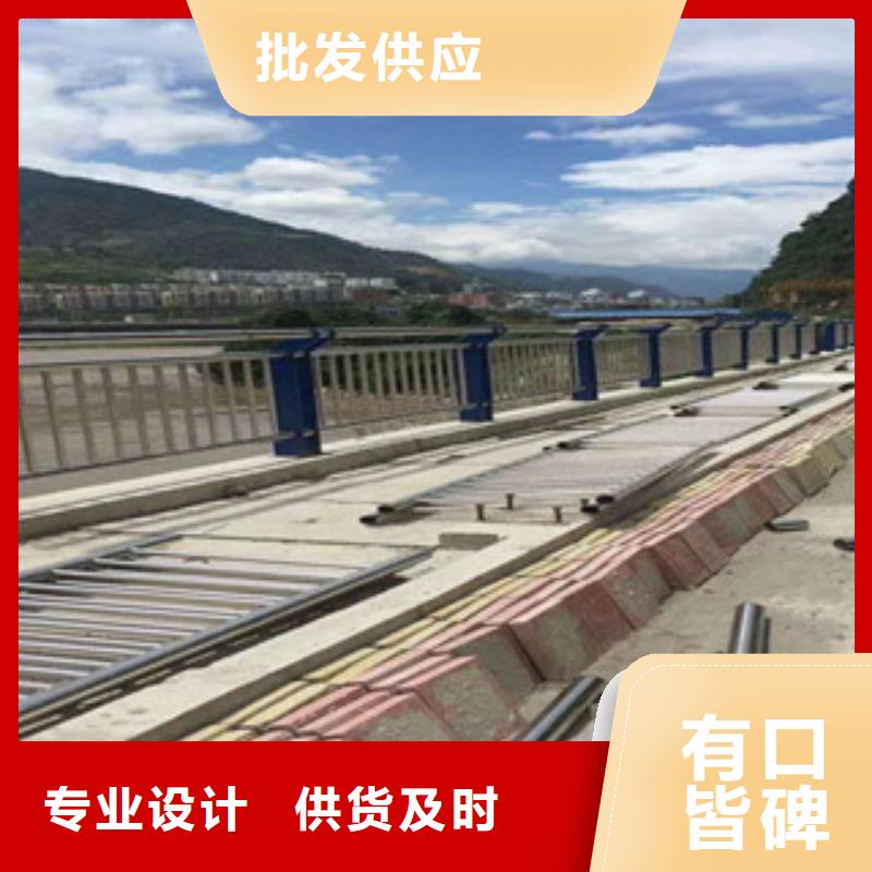 河道护栏厂视频-怀化市河道护栏厂-当地可服务区域沅陵|辰溪|张家界|长沙|常德|娄底