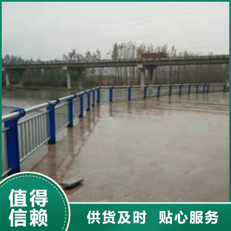 河道护栏厂视频-河道护栏厂_吉林省长春市市场覆盖九台|宽城|通化|吉林|四平|辽源|延边等