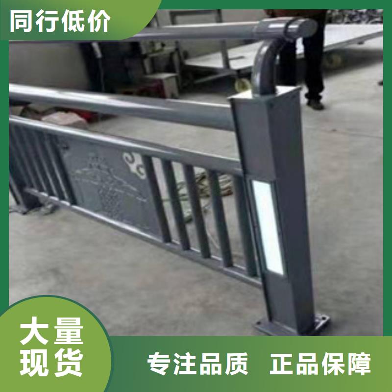 河道护栏厂视频-怀化市河道护栏厂-当地可服务区域沅陵|辰溪|张家界|长沙|常德|娄底
