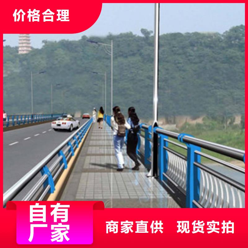 河道护栏厂视频-山东省菏泽市鑫隆昌河道护栏厂可服务区域定陶|巨野|潍坊|莱芜|泰安|济南等