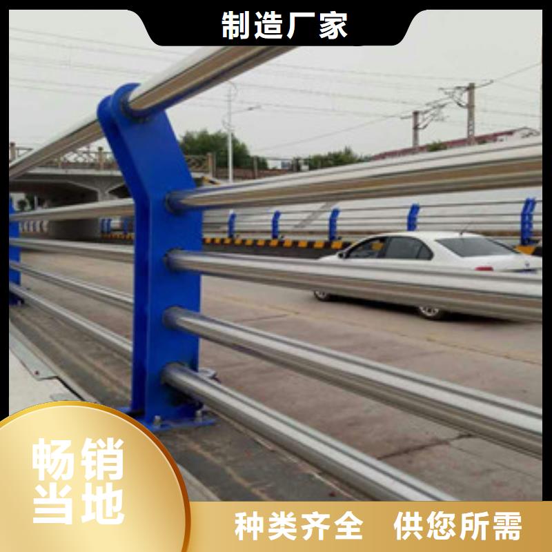 河道护栏厂视频-山东省菏泽市鑫隆昌河道护栏厂可服务区域定陶|巨野|潍坊|莱芜|泰安|济南等
