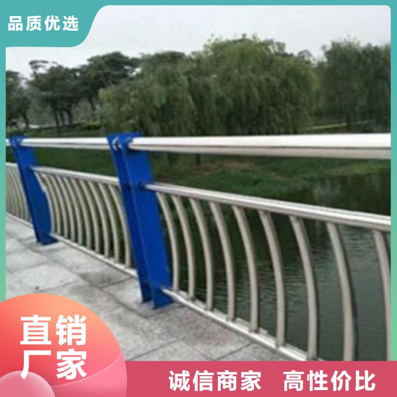 河道护栏厂视频-船山|蓬溪|成都|资阳|乐山|雅安|阿坝|凉山|德阳河道护栏厂安心购-鑫金属材料(遂宁市分公司)