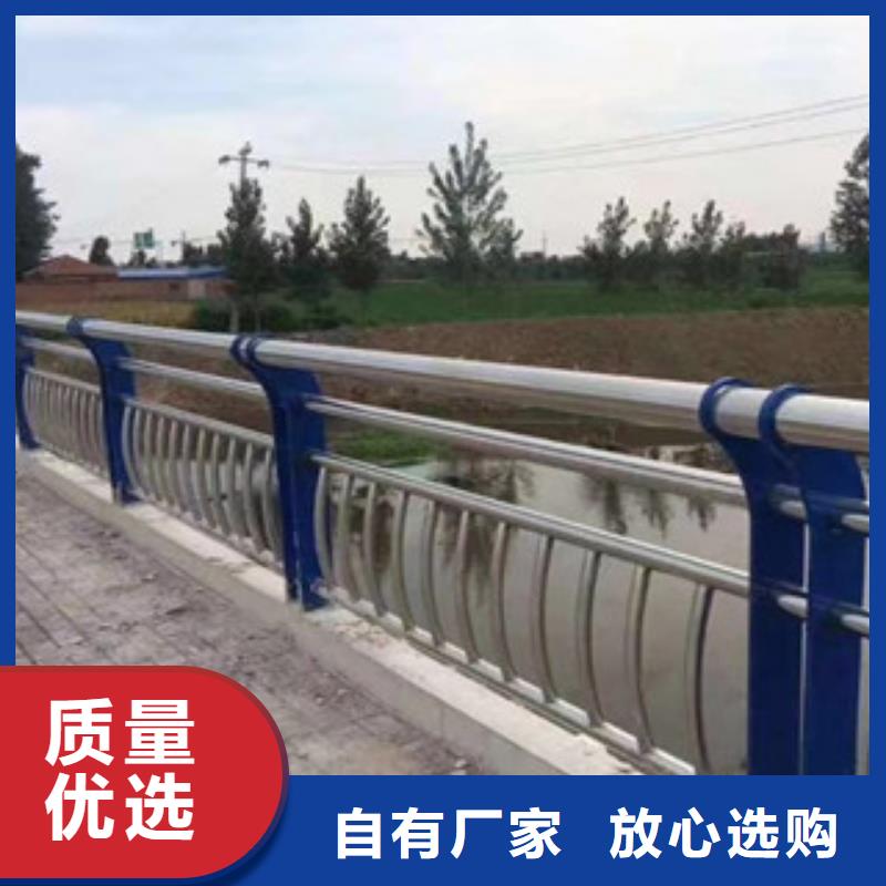 河道护栏厂视频-船山|蓬溪|成都|资阳|乐山|雅安|阿坝|凉山|德阳河道护栏厂安心购-鑫金属材料(遂宁市分公司)