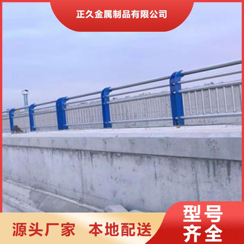 河道护栏厂视频-山东省菏泽市鑫隆昌河道护栏厂可服务区域定陶|巨野|潍坊|莱芜|泰安|济南等
