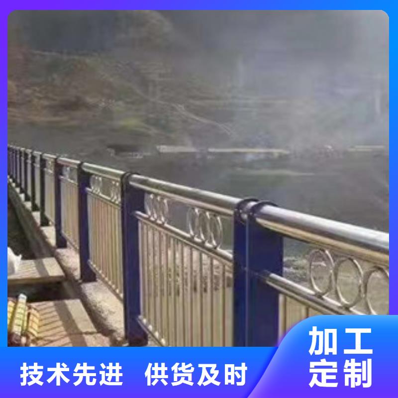 河道护栏厂视频-船山|蓬溪|成都|资阳|乐山|雅安|阿坝|凉山|德阳河道护栏厂安心购-鑫金属材料(遂宁市分公司)