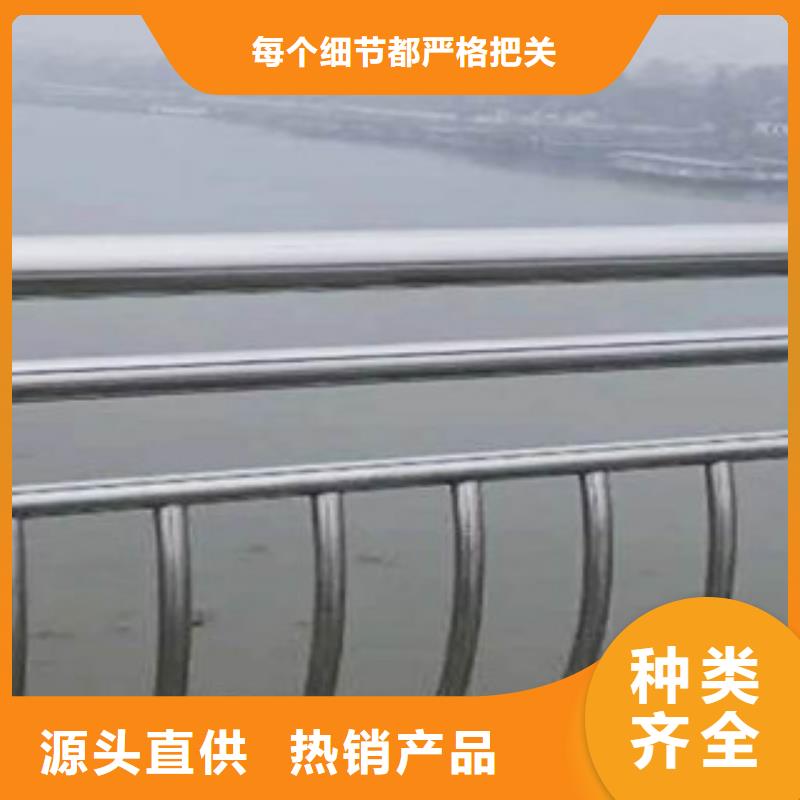 河道护栏厂视频-山东省菏泽市鑫隆昌河道护栏厂可服务区域定陶|巨野|潍坊|莱芜|泰安|济南等