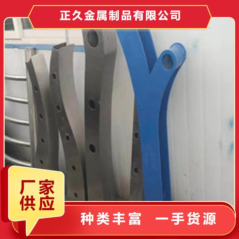 河道护栏厂视频-河道护栏厂(鑫隆昌)覆盖地域黑龙江省哈尔滨市宾县|通河|佳木斯|牡丹江|鹤岗|黑河|大兴安岭|绥化