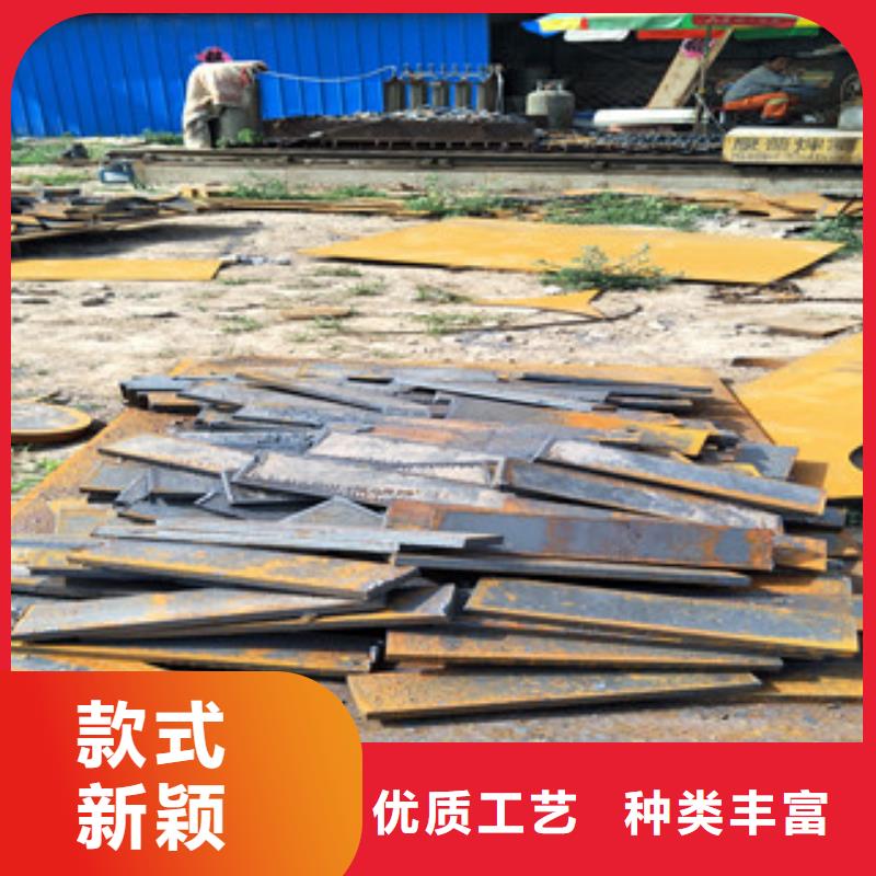 耐磨钢板视频-耐磨钢板|江苏省镇江市|丹阳|扬中|淮安|南京|盐城|南通|常州|徐州|扬州