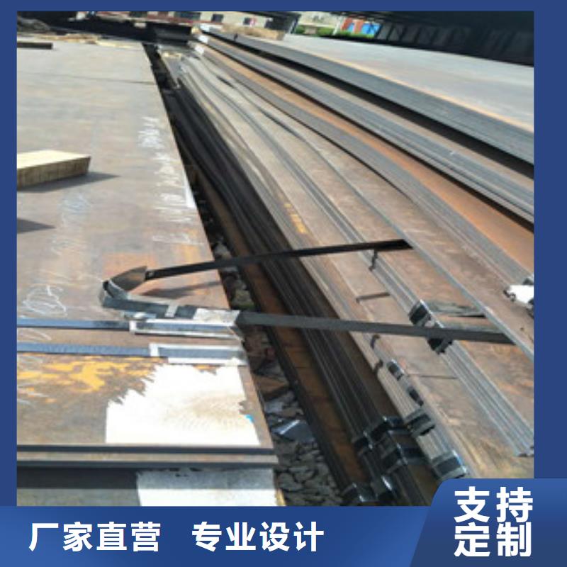 耐磨钢板视频-耐磨钢板|江苏省镇江市|丹阳|扬中|淮安|南京|盐城|南通|常州|徐州|扬州