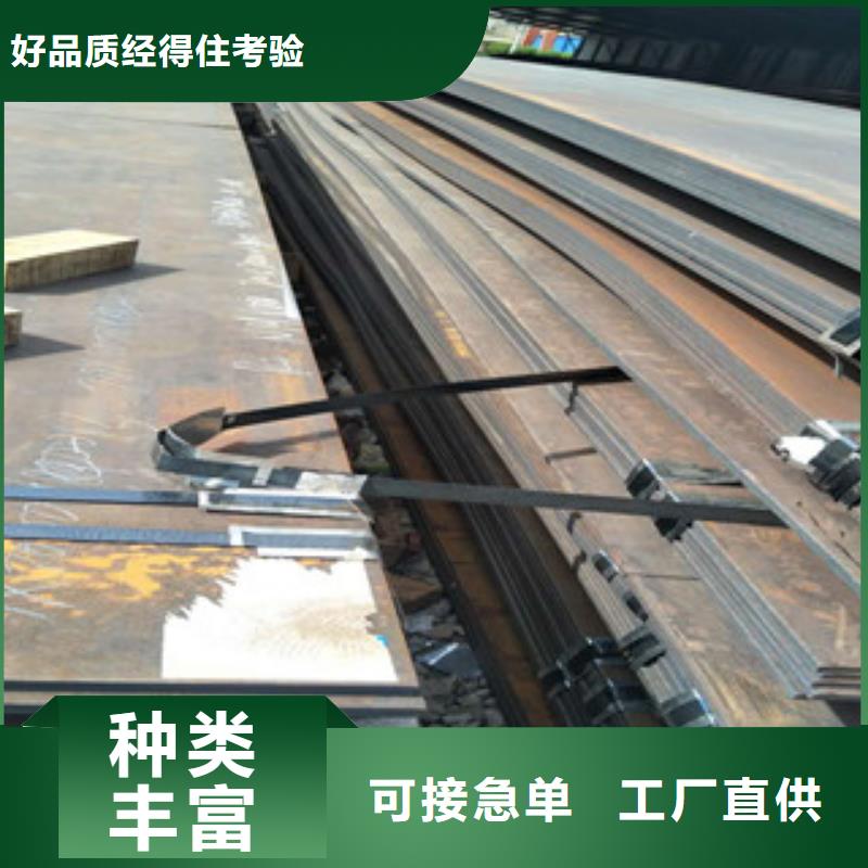 耐磨钢板视频-吉林省延边市瑞吉尔耐磨钢板可服务区域和龙|珲春|长春|通化|辽源|四平|吉林等