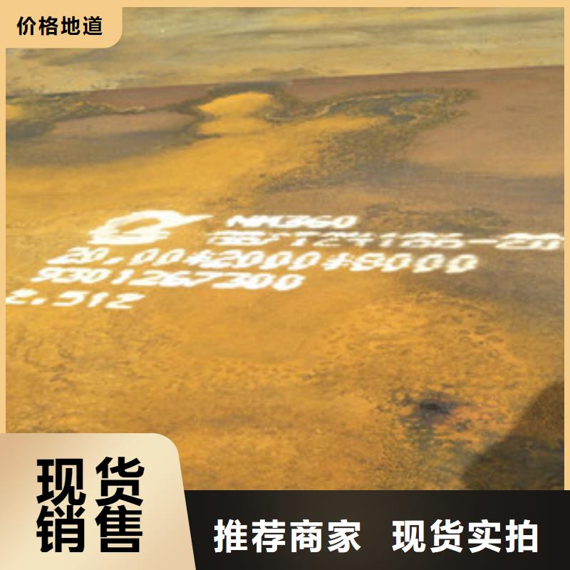 耐磨钢板视频-耐磨钢板|江苏省镇江市|丹阳|扬中|淮安|南京|盐城|南通|常州|徐州|扬州