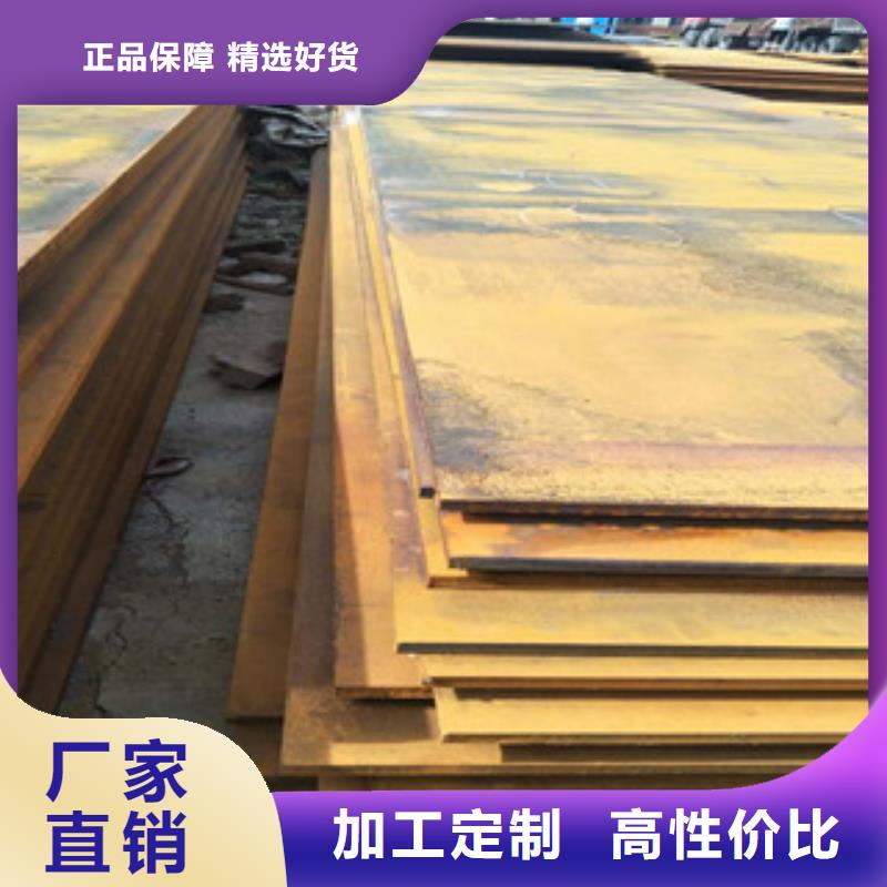耐磨钢板视频-吉林省延边市瑞吉尔耐磨钢板可服务区域和龙|珲春|长春|通化|辽源|四平|吉林等