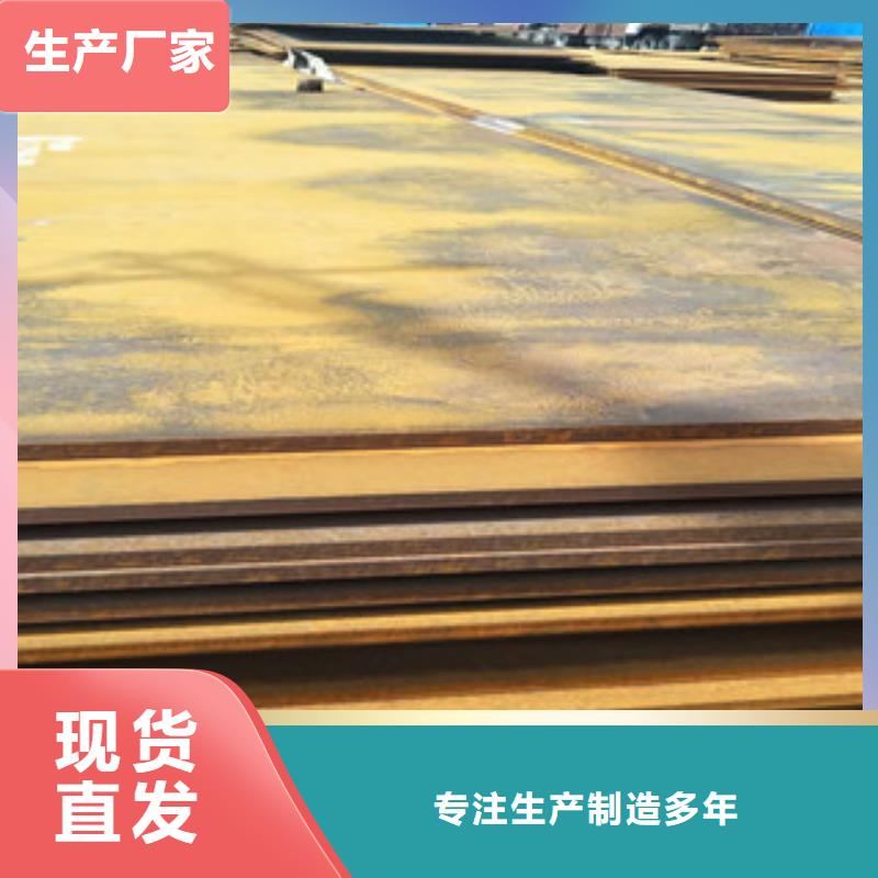 耐磨钢板视频-耐磨钢板|江苏省镇江市|丹阳|扬中|淮安|南京|盐城|南通|常州|徐州|扬州
