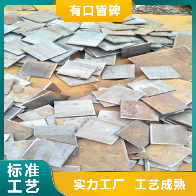耐磨钢板,Q660B钢板多种规格可选