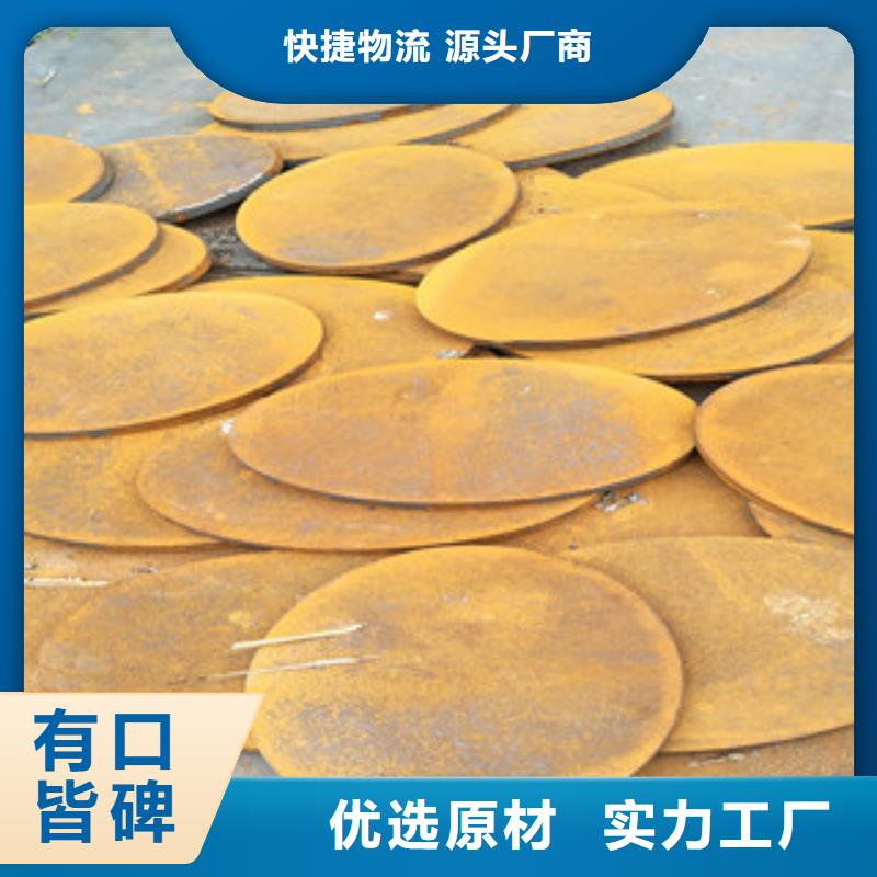 耐磨钢板视频-耐磨钢板|江苏省镇江市|丹阳|扬中|淮安|南京|盐城|南通|常州|徐州|扬州