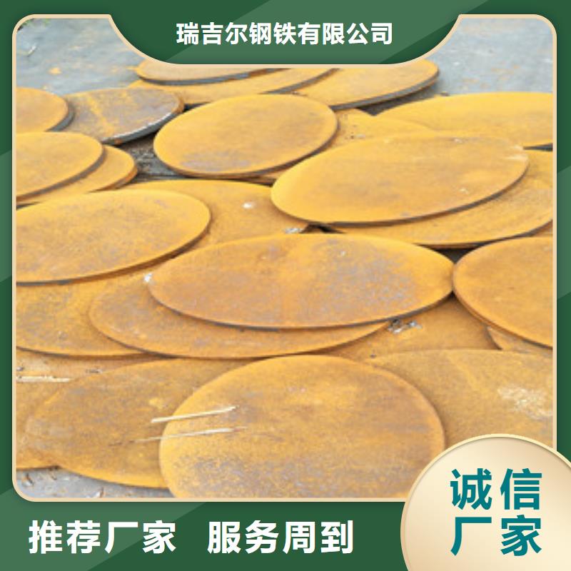 耐磨钢板视频-吉林省延边市瑞吉尔耐磨钢板可服务区域和龙|珲春|长春|通化|辽源|四平|吉林等