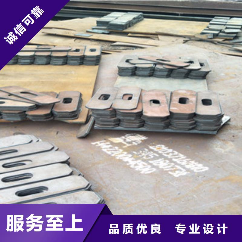 耐磨钢板视频-耐磨钢板_河北省承德市市场覆盖兴隆|双滦|保定|沧州|唐山|衡水|秦皇岛等