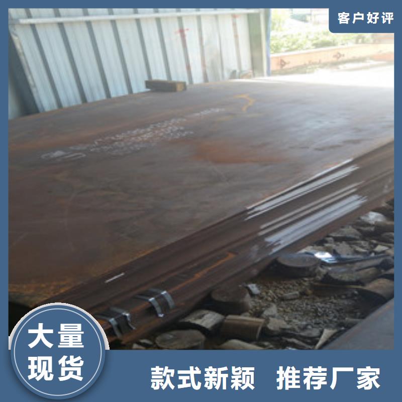 耐磨钢板视频-耐磨钢板|江苏省镇江市|丹阳|扬中|淮安|南京|盐城|南通|常州|徐州|扬州