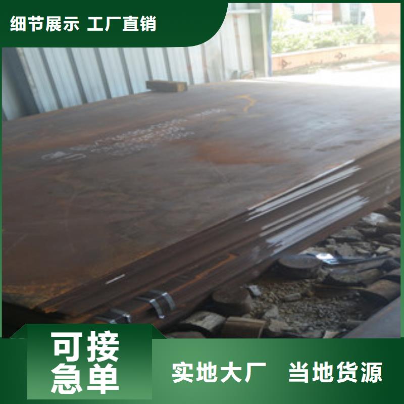 耐磨钢板视频-耐磨钢板_河北省承德市市场覆盖兴隆|双滦|保定|沧州|唐山|衡水|秦皇岛等