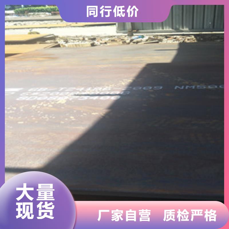 耐磨钢板,Q660B钢板多种规格可选