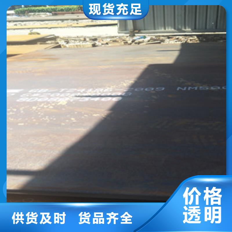 耐磨钢板_进口耐磨钢板大量现货供应