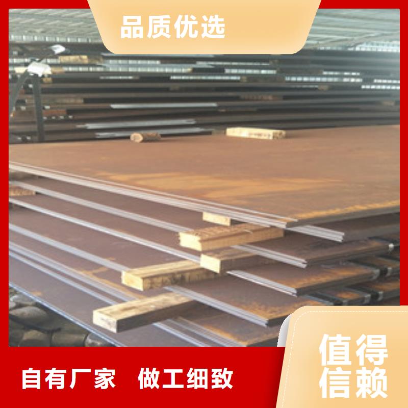 耐磨钢板视频-耐磨钢板_河北省承德市市场覆盖兴隆|双滦|保定|沧州|唐山|衡水|秦皇岛等