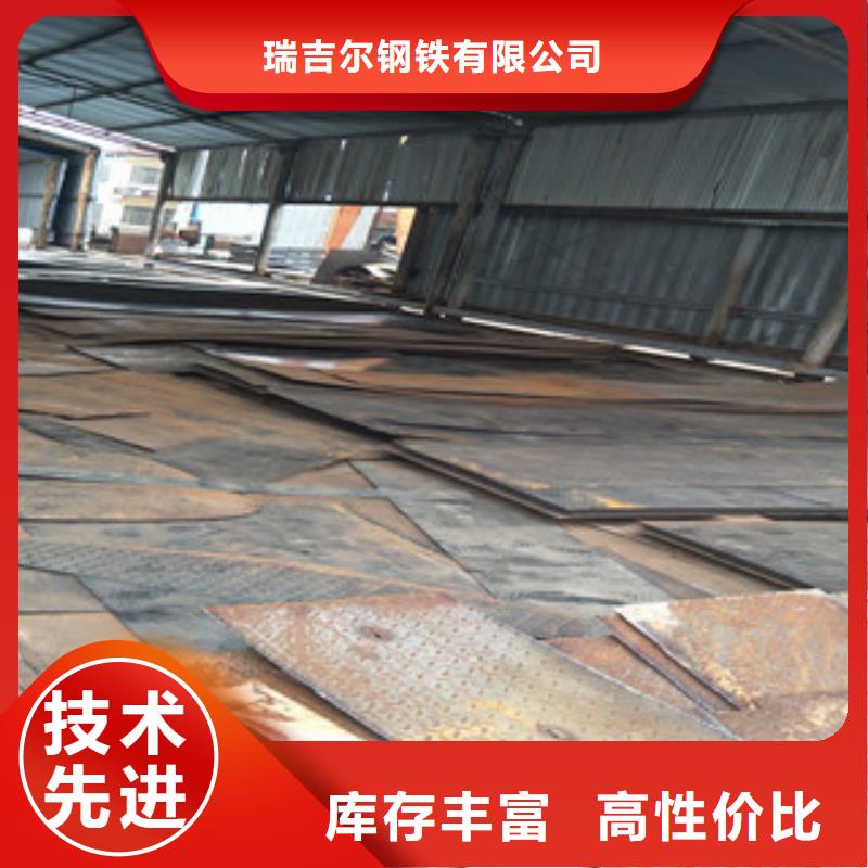 耐磨钢板视频-耐磨钢板|江苏省镇江市|丹阳|扬中|淮安|南京|盐城|南通|常州|徐州|扬州