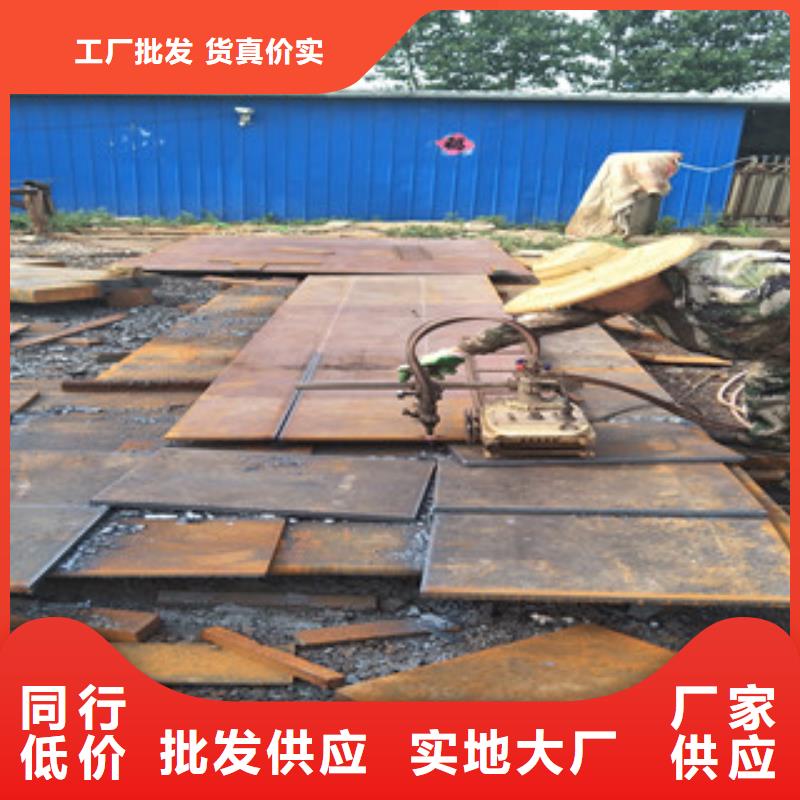 耐磨钢板视频-耐磨钢板_河北省承德市市场覆盖兴隆|双滦|保定|沧州|唐山|衡水|秦皇岛等