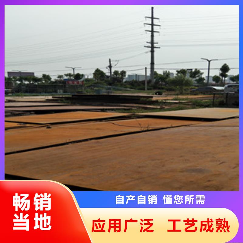 耐磨钢板视频-吉林省延边市瑞吉尔耐磨钢板可服务区域和龙|珲春|长春|通化|辽源|四平|吉林等