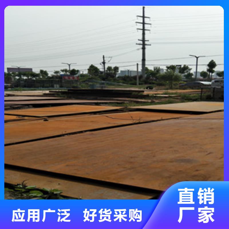 耐磨钢板视频-耐磨钢板_河北省承德市市场覆盖兴隆|双滦|保定|沧州|唐山|衡水|秦皇岛等