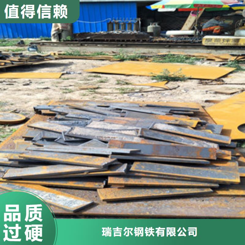 耐磨钢板视频-耐磨钢板|江苏省镇江市|丹阳|扬中|淮安|南京|盐城|南通|常州|徐州|扬州