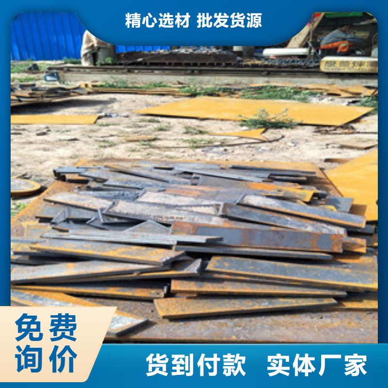 耐磨钢板_进口耐磨钢板大量现货供应