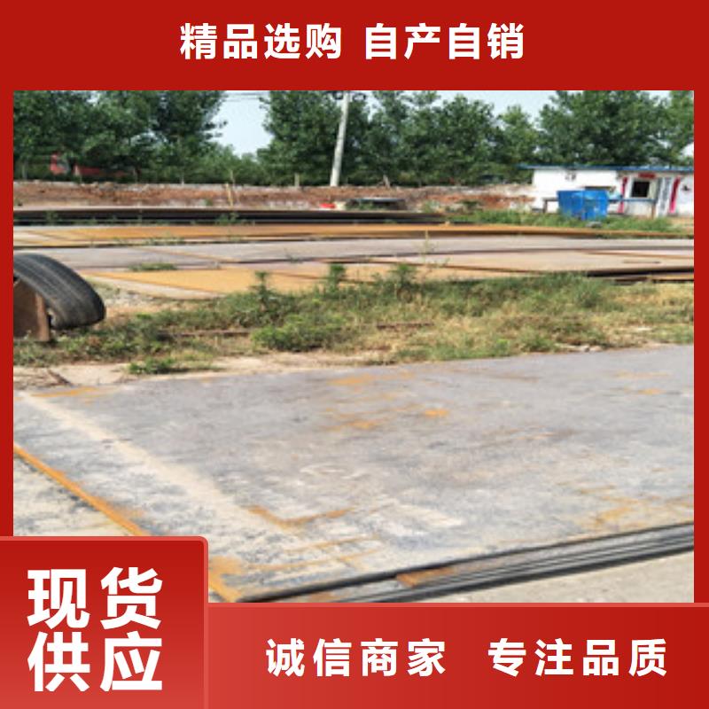 耐磨钢板,Q355C无缝钢管货源充足