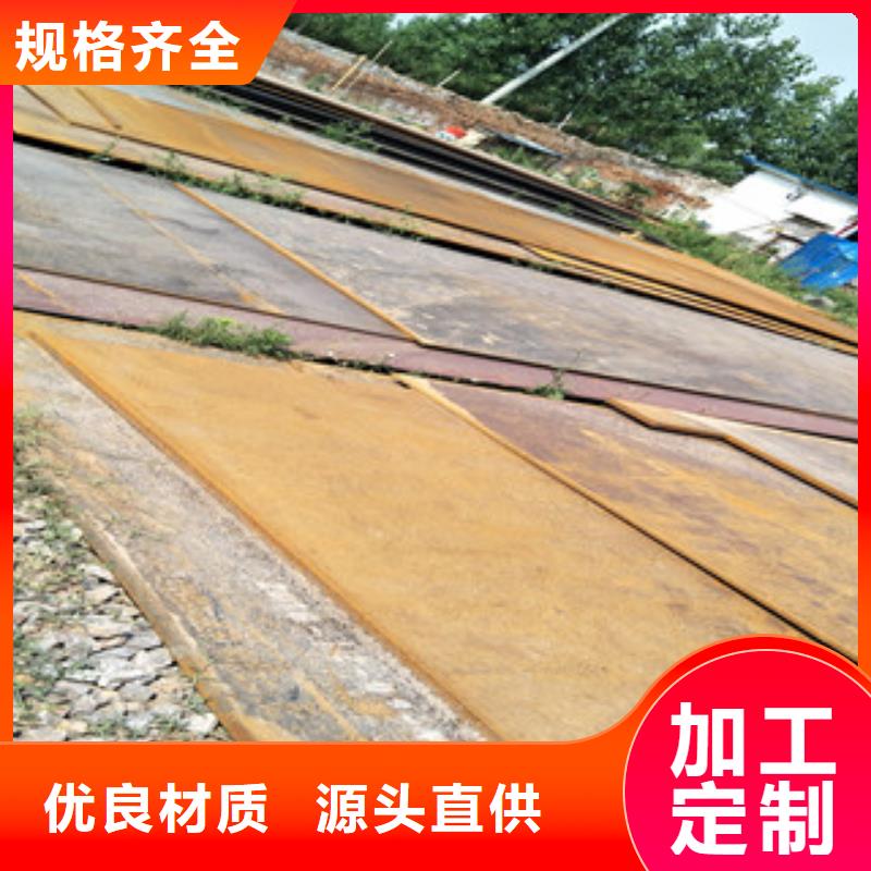 耐磨钢板视频-吉林省延边市瑞吉尔耐磨钢板可服务区域和龙|珲春|长春|通化|辽源|四平|吉林等