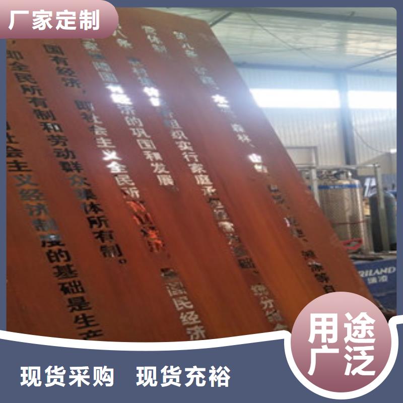 耐候钢板nm500耐磨钢板种类丰富