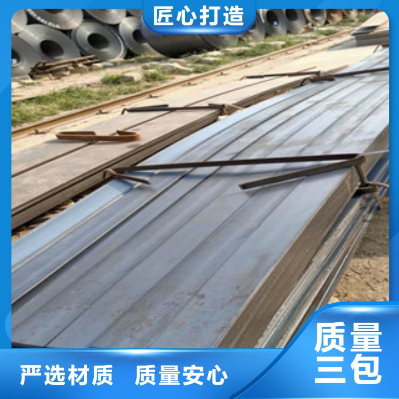 耐候钢板nm500耐磨钢板种类丰富