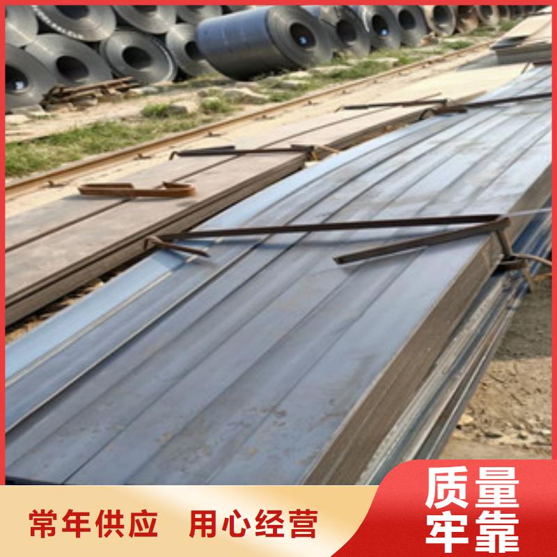 耐磨钢板视频-包头|呼和浩特|鄂尔多斯|锡林郭勒|阿拉善|赤峰|乌兰察布瑞吉尔耐磨钢板_ 瑞吉尔钢铁(兴安市分公司)