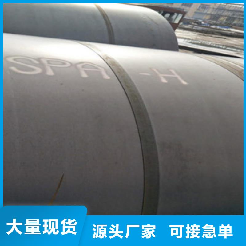 耐磨钢板视频-包头|呼和浩特|鄂尔多斯|锡林郭勒|阿拉善|赤峰|乌兰察布瑞吉尔耐磨钢板_ 瑞吉尔钢铁(兴安市分公司)