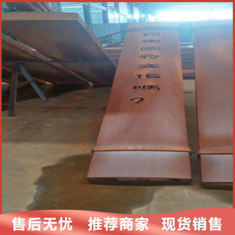 耐候钢板nm500耐磨钢板种类丰富
