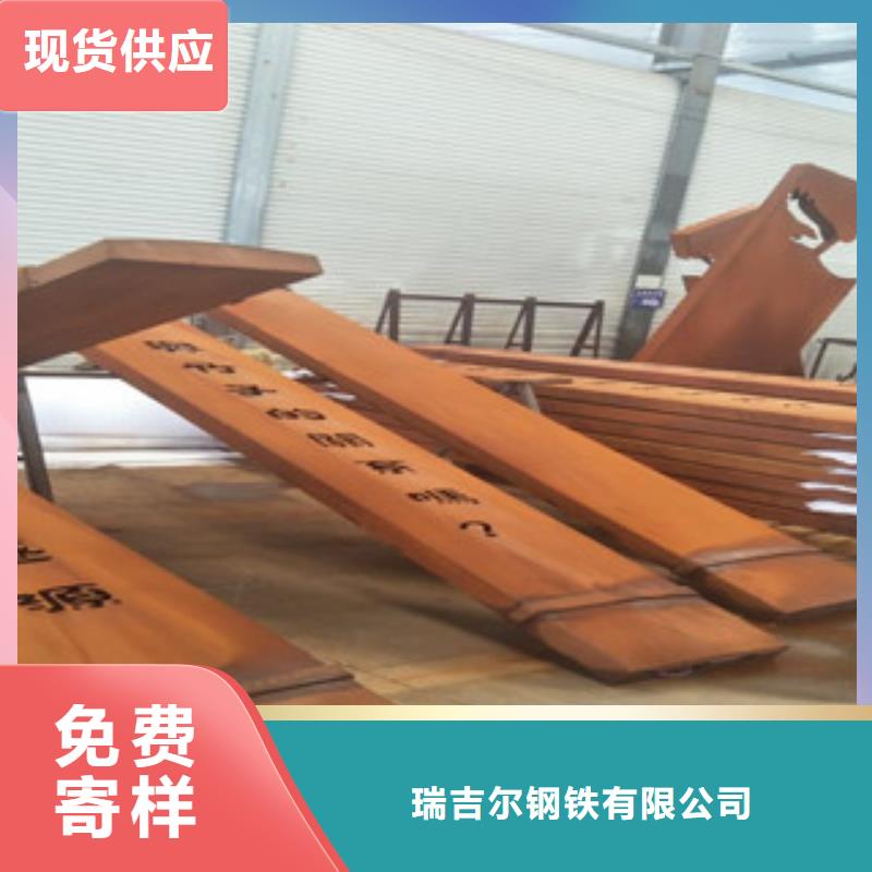 耐候钢板nm500耐磨钢板种类丰富