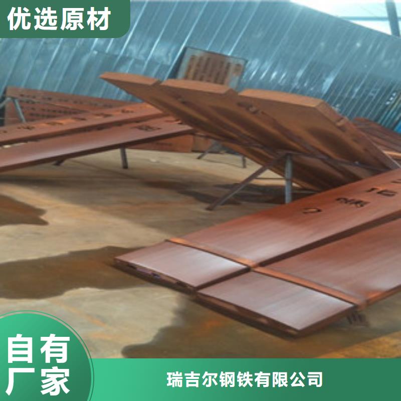 耐候钢板nm500耐磨钢板种类丰富