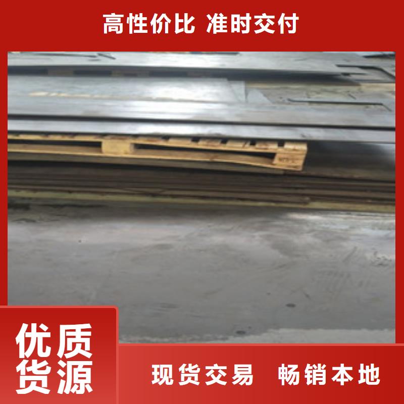 耐候钢板nm500耐磨钢板种类丰富