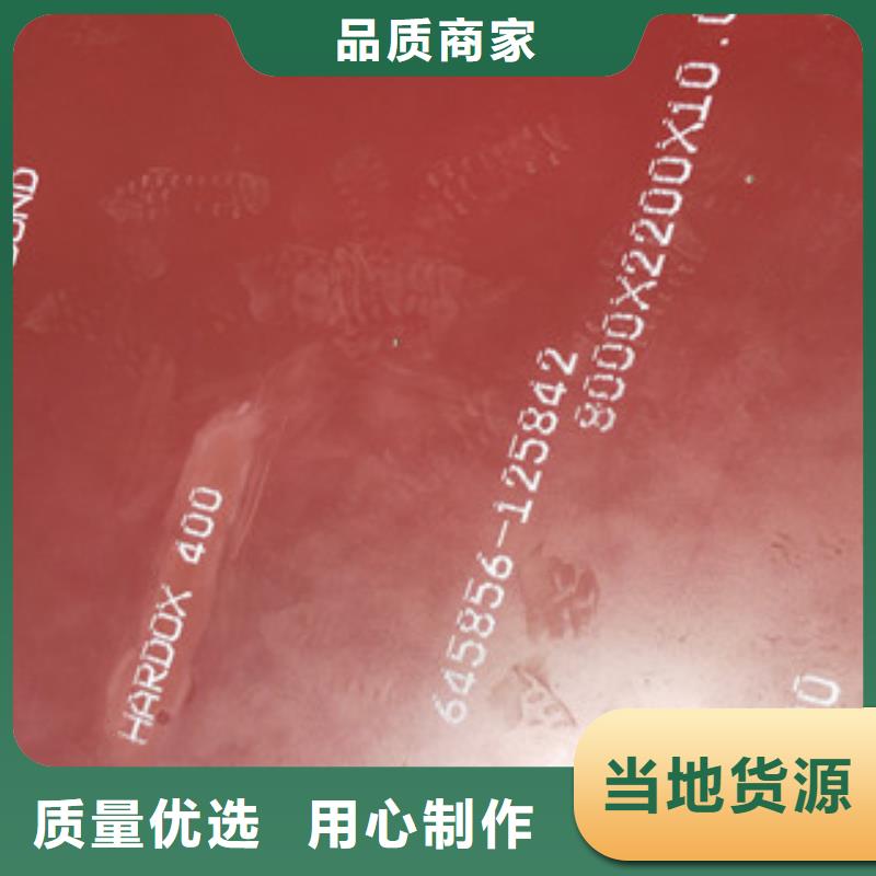 进口耐磨钢板桥梁耐候板源头采购