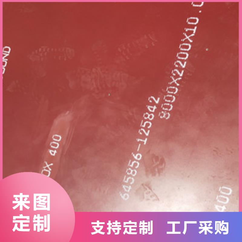 进口耐磨钢板,nm500耐磨钢板快速生产