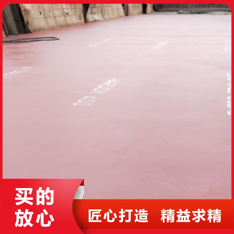 耐磨钢板视频-耐磨钢板(瑞吉尔)覆盖地域四川省自贡市荣县|富顺|广安|遂宁|南充|巴中|成都|眉山