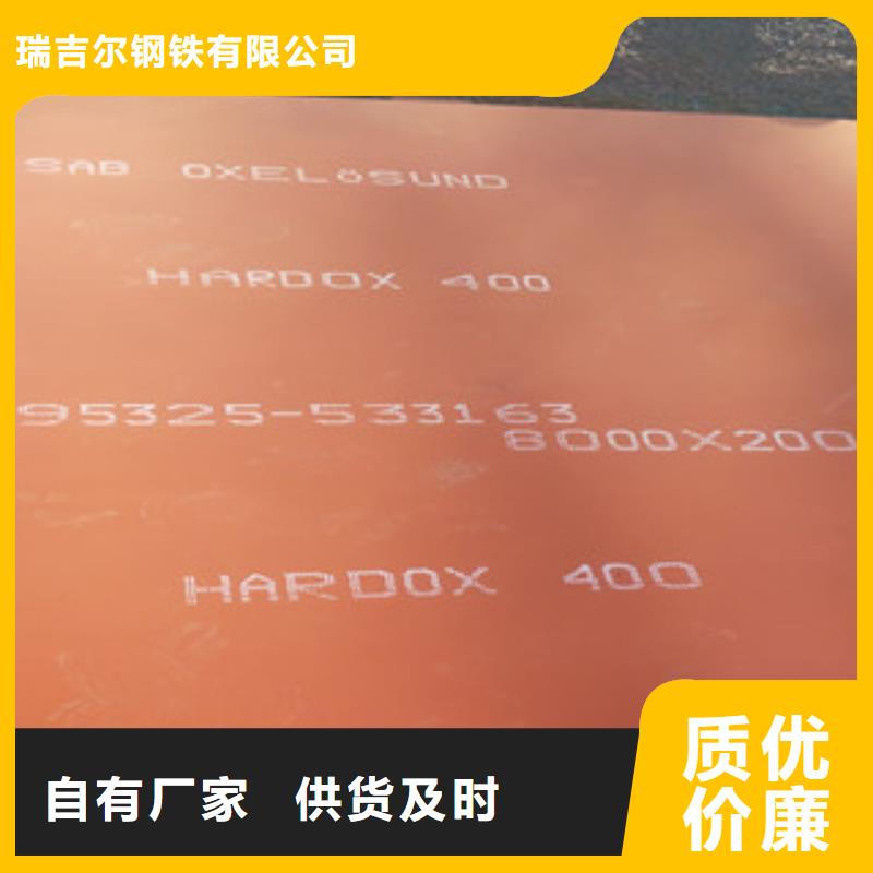 耐磨钢板视频-耐磨钢板(瑞吉尔)覆盖地域四川省自贡市荣县|富顺|广安|遂宁|南充|巴中|成都|眉山