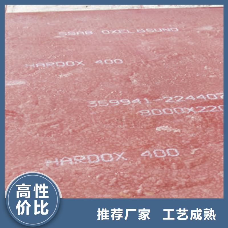 进口耐磨钢板耐磨钢板专业生产设备