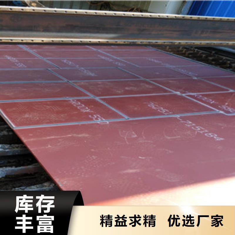 耐磨钢板视频-耐磨钢板(瑞吉尔)覆盖地域四川省自贡市荣县|富顺|广安|遂宁|南充|巴中|成都|眉山